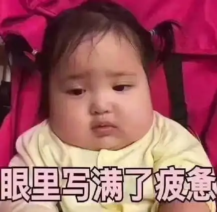 2017年最火的微信表情包居然是这些你们中了几个