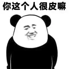 2019上半年最搞笑的朋友圈,看完笑出猪叫声哈哈哈哈哈
