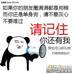 今天是520说说图片如果520那天有人跟我表白图片表情包下载乐游网游戏下载