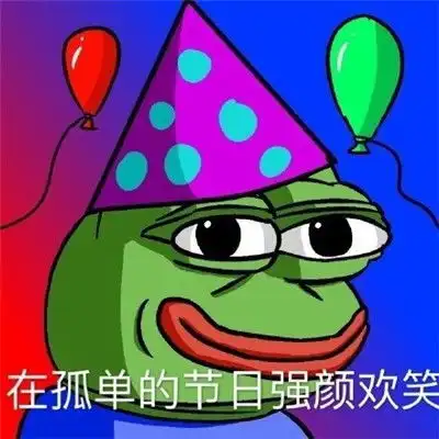 表情包七夕青蛙在线接单