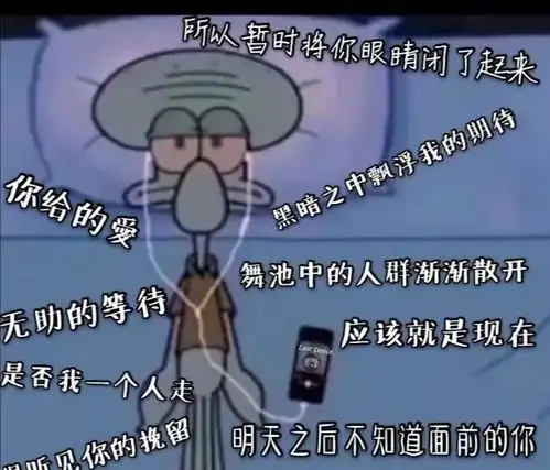 gif动图这些既沙雕又搞怪的朋友圈文案