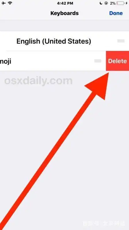 ios表情符号键盘如何在iphone和ipad上从键盘上删除表情符号按钮