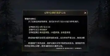 刺激战场正式下线,来不及说再见,我再也不是特种兵了