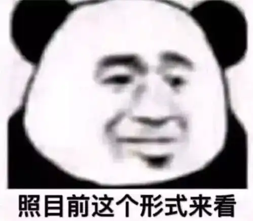 很黄很暴力的表情包,撩到她荷尔蒙爆发,你敢发吗