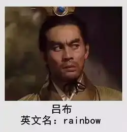 谁给中国皇帝起的英文名那个外国人你给我站出来