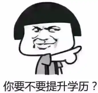 2018年升职加薪看这里