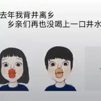 朋友圈发广告配图搞笑图片微信头像图片大全
