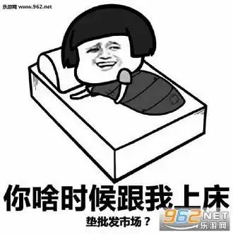 表情我反手就是一个么么哒搞笑图片我反手就是一个么么哒恶搞表情包...表情