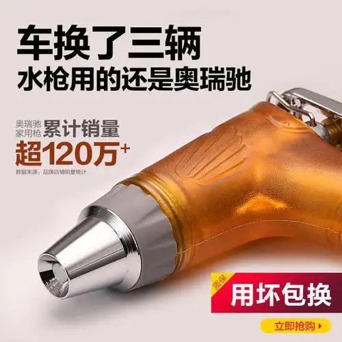 伸缩水管防爆软管高压洗车水枪多功能刷车喷头家用自来水浇花神器