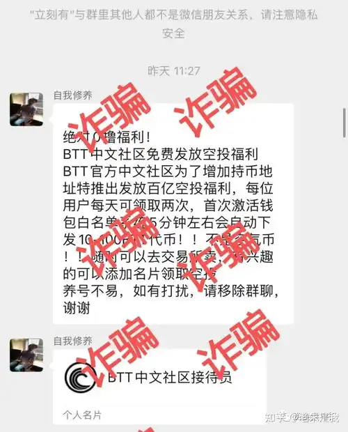 环保币跌爆,pi,头寸,唐古拉,pha,bzz,奇亚,btt空投,币安危机,抹茶,火币,ok出海,等项目的分析