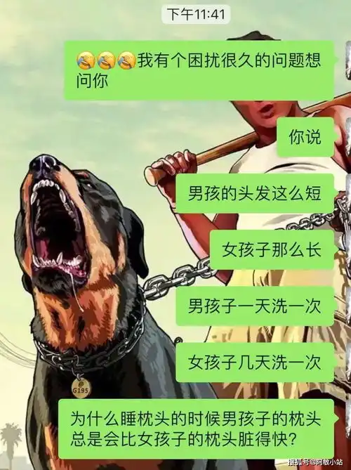 搞笑段子坐高铁小睡会,隐约感觉有人在给我盖被子