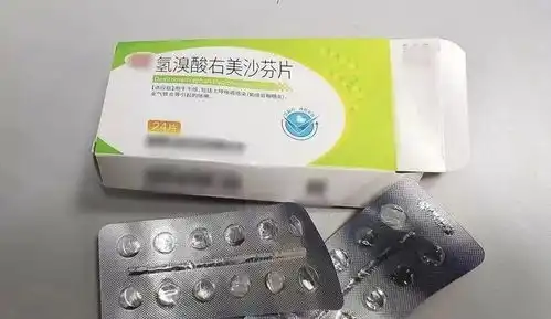 重磅7月1日起,这种止咳神药被列管滥用吸毒