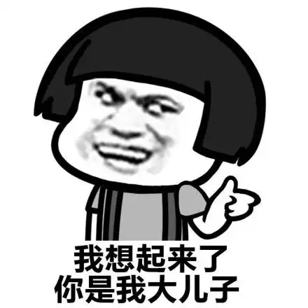 蘑菇头斗图表情包