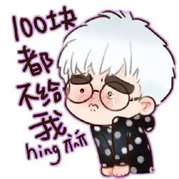 空间素材吴亦凡萌萌表情包2015