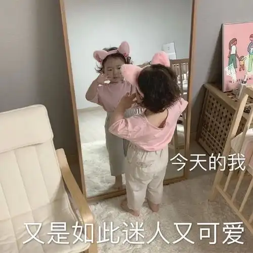 美女发自拍可以评论的句子彩虹屁文案