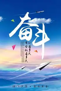 生命没有草稿,年华不容浪费,朝着一个目标不停的向前