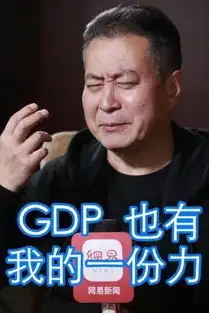 改则去香港做验男女谐富科技
