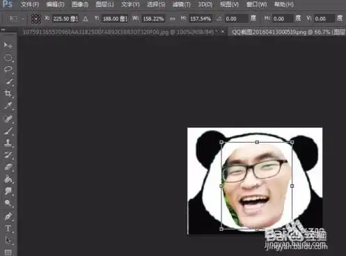怎么把一个人的脸做成暴漫表情