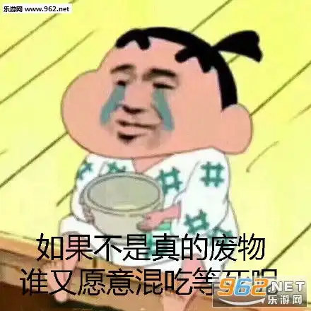 表情脑子打结表情包对你的不幸遭遇我表示非常难过表情包下载...表情