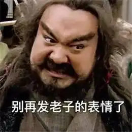 生活是场挑拨犯贱宫斗剧,你永远不知道你被哪个好丽友在群里吐槽过