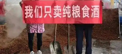 茅台镇励志网红卖酒事件持续发酵白酒行业已群起攻之