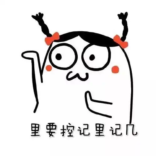 全心权益理性消费双十二