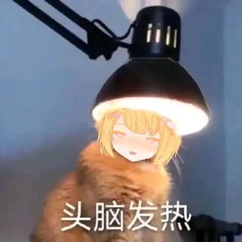 超好van的动漫表情包和漂亮美图第三百九十八期