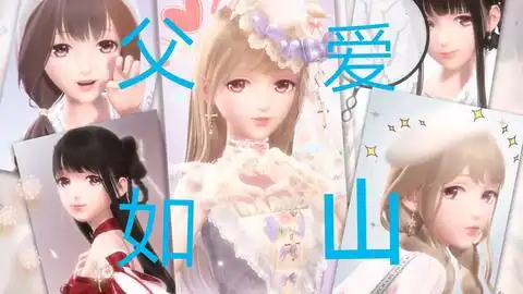 男孩子的审美跟女生会有多大区别钢铁直男眼中女儿怎么穿最好看