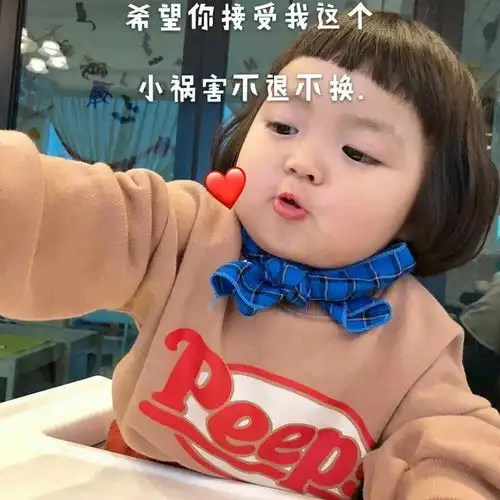小可爱撒娇表情包我可没有力气开瓶盖了,有我家先生帮我开