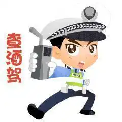 高速上酒驾到服务区再换人就安全了自作聪明