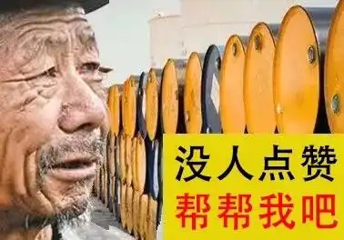 如何看待10月30日外卖员等餐崩溃砸东西被店主殴打痛哭一事反映了哪些问题