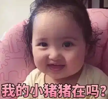 日常聊天表情包超级实用的表情包记得保存