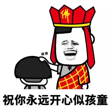 我是如何一夜暴富的