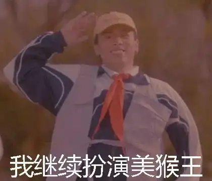 法老新mv帅出新高度,周星驰友情出演