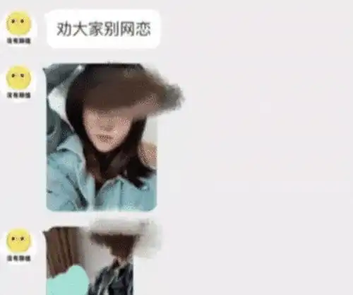 小哥哥与00后林妹妹网恋,日思夜想终奔现,小哥心脏病都要犯了