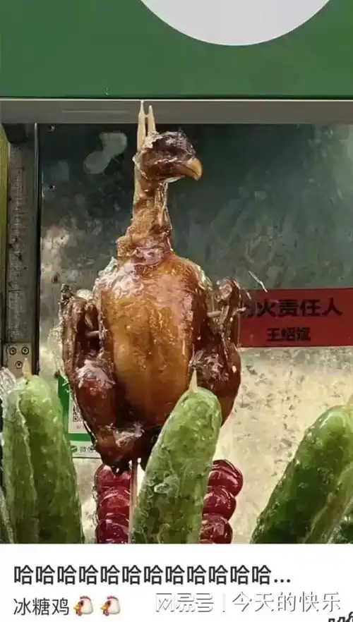 搞笑图片第636期情人节请给钱别送花,花等我死后坟头自己会长