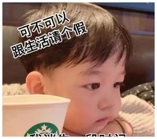 20个抖音超火表情你和男朋友的日常