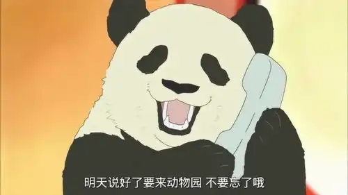 白熊咖啡厅熊猫今天精神不错啊,因为白熊要来看他
