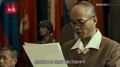 对日本天皇投降不甘心他在前一天进行疯狂反击,发动政变不后悔