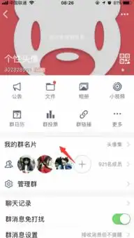 qq群抓礼包赢金豆活动bug无限抽qq群礼物