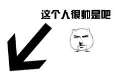 熊猫头热门表情包大放送你走吧,很显然你们不是我们的对手
