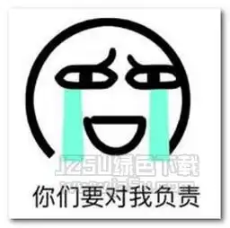 腾讯专区最新软件订阅jz5u绿色下载站