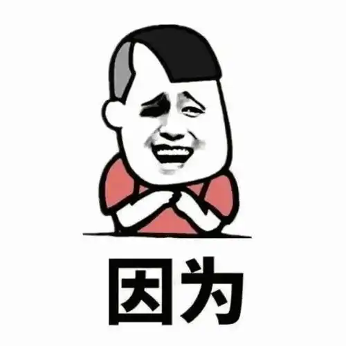 花样坑男票的套路,你掌握多少