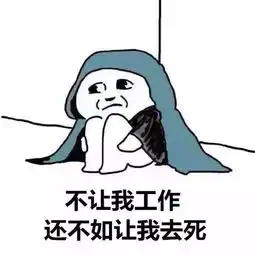 小表情包微信公众号开心笑话