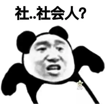 广东南天司法鉴定百科28期注意精神状态不可忽视