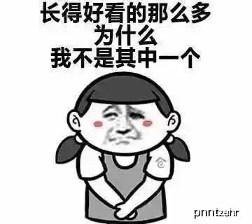 来自灵魂的拷问斗图表情包搞笑图片