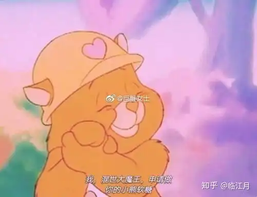 那个些无人可推的表情包1