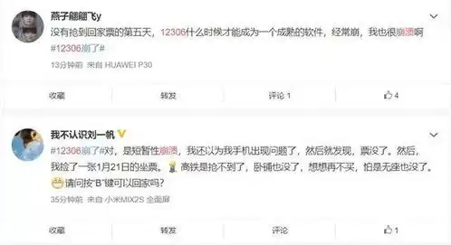 今日科技圈微信朋友圈可用表情包回复,支付宝将实现推送地震预警