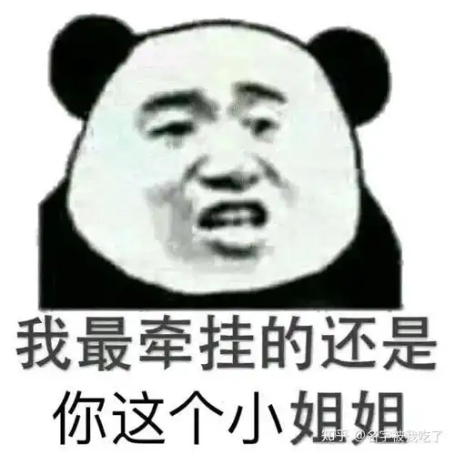 有没有能把人怼的欲哭无泪的表情包
