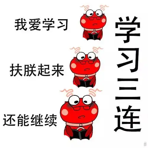 当表情包撞上二工大